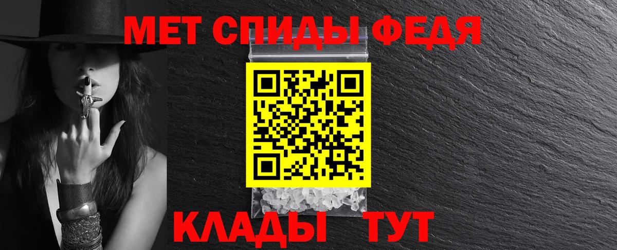 АМФЕТАМИН  АМФ 97%  Вход с VPN  Петрозаводск 