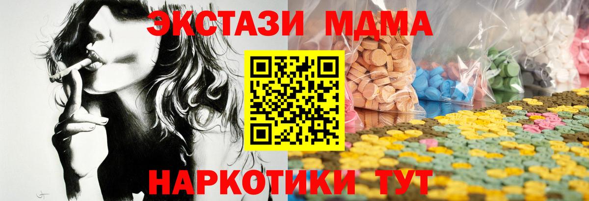 Экстази DUBAI Петрозаводск