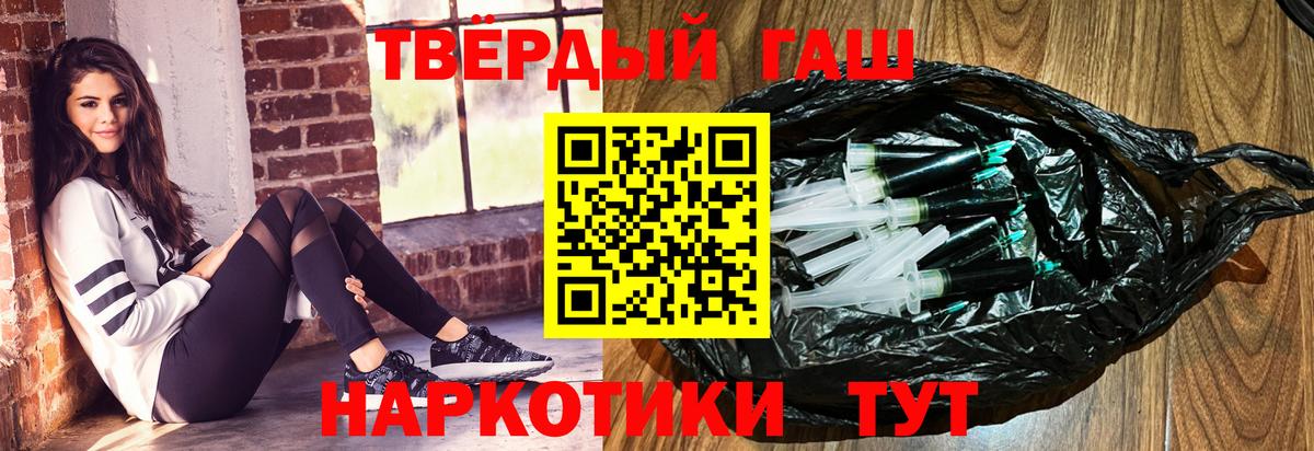 ГАШИШ VHQ Петрозаводск