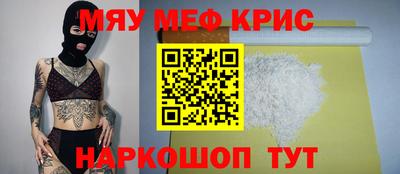 скорость Волжск