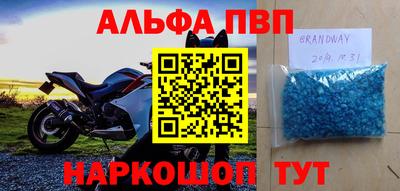 наркотики Волгодонск