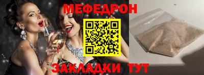 наркотики Волгодонск