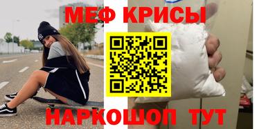 наркотики Волгодонск