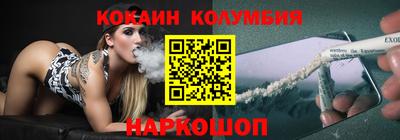 наркотики Волгодонск