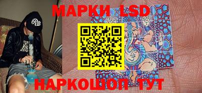 трава Волжский