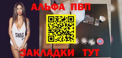 скорость Волжск