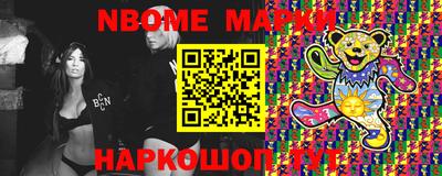 скорость Волжск