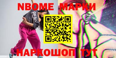 трава Волжский