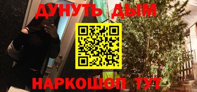 трава Волжский