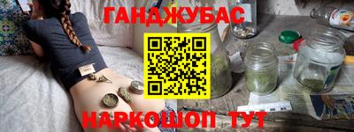 трава Волжский