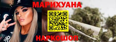 наркотики Волгодонск