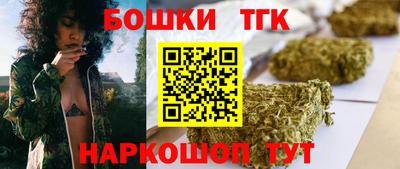 трава Волжский