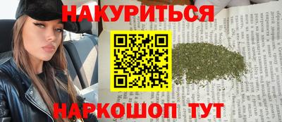 наркотики Волгодонск