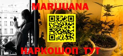 трава Волжский