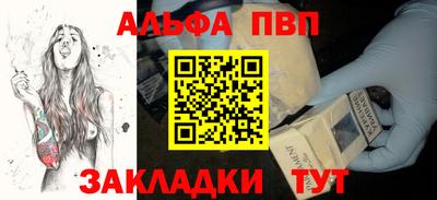 трава Волжский