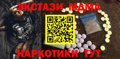 трава Волжский