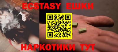 трава Волжский