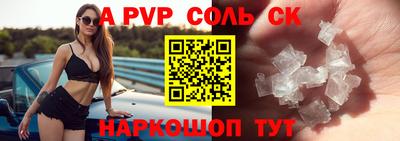 трава Волжский