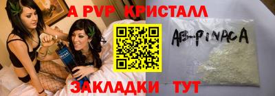 скорость Волжск