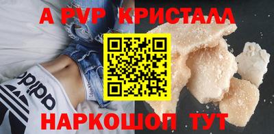 спиды Ставрополь