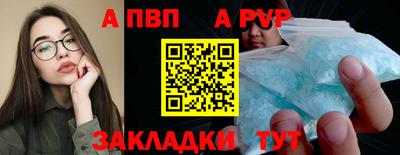 скорость Волжск