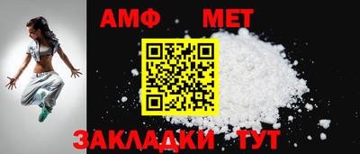 скорость Волжск