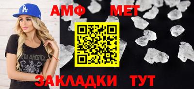 трава Волжский