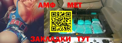 наркотики Волгодонск