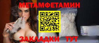 наркотики Волгодонск