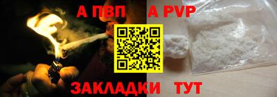 наркотики Волгодонск