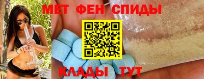 трава Волжский
