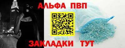 бутират Прокопьевск