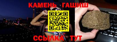 наркотики Волгодонск