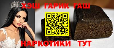 наркотики Волгодонск