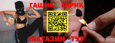 трава Волжский