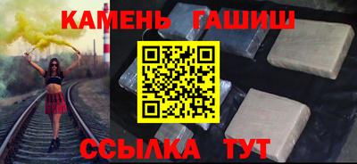 трава Волжский