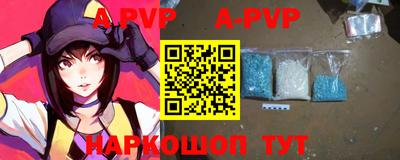 наркотики Волгодонск