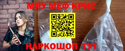 трава Волжский