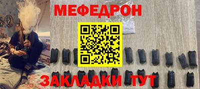 трава Волжский