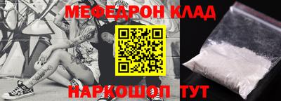 скорость Волжск