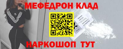 скорость Волжск