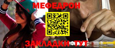 скорость Волжск