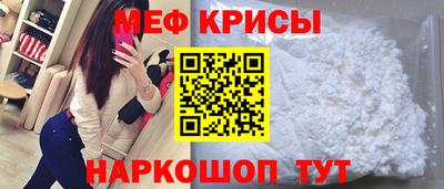наркотики Волгодонск