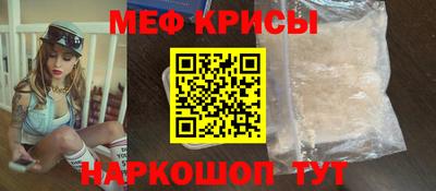наркотики Волгодонск