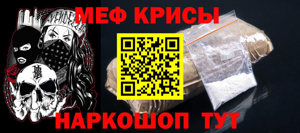 Мефедрон  Петрозаводск