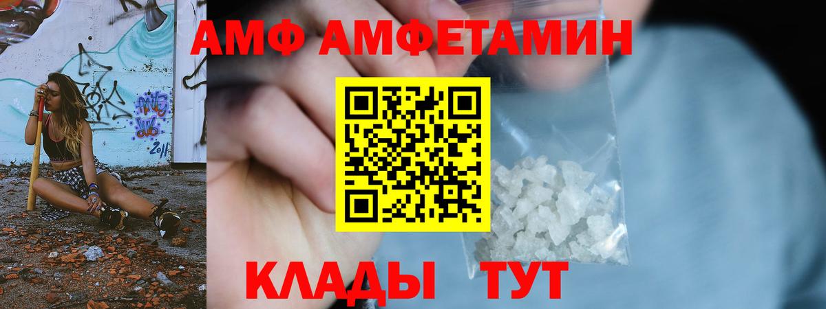 Первитин винт Петрозаводск