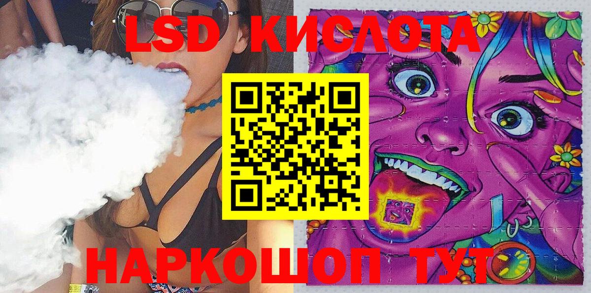 Марки 25I-NBOMe 1,5мг  Вход с VPN  Марки 25I-NBOMe  Петрозаводск 