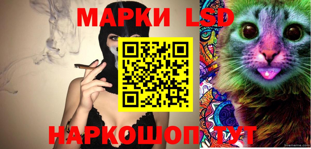 Наркотические марки 1,8мг Петрозаводск