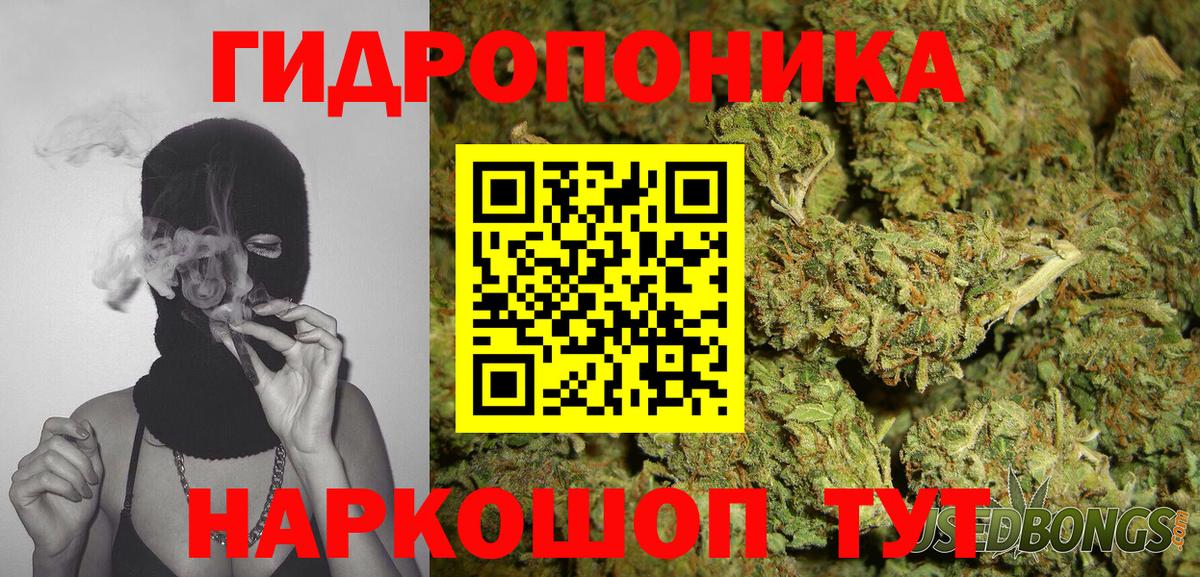 Бошки марихуана индика Петрозаводск