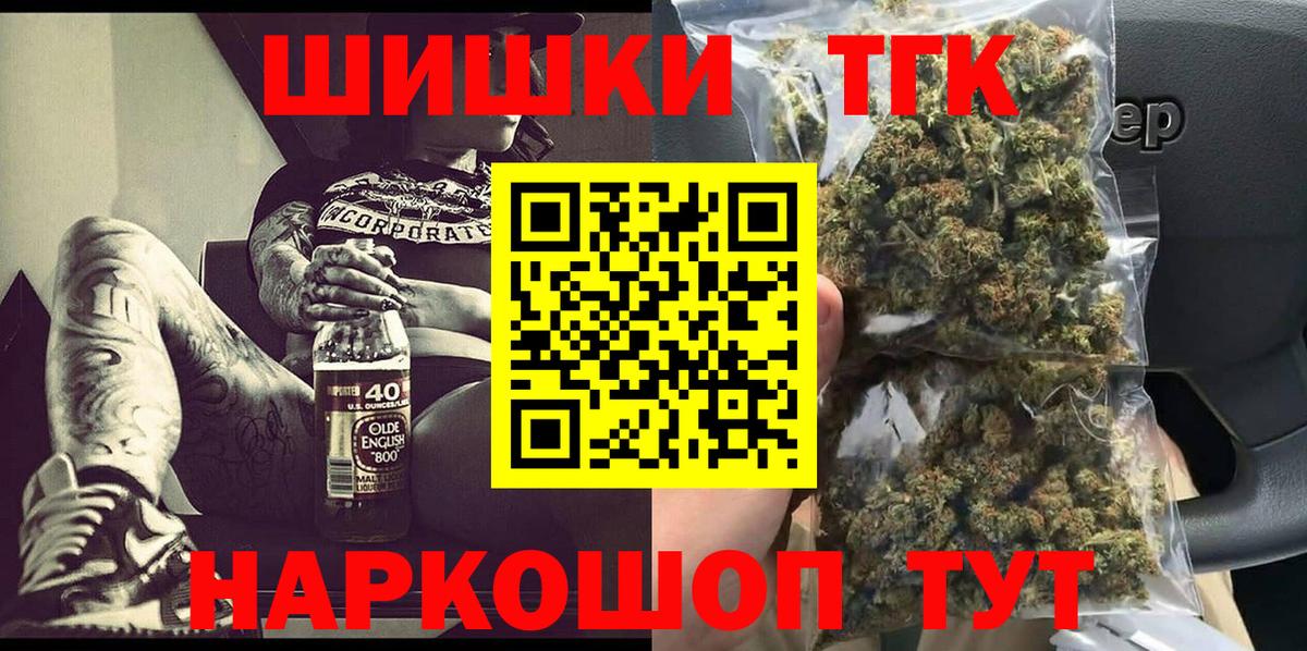 Марихуана OG Kush  Канабис Amnesia  Вход с VPN  Петрозаводск 
